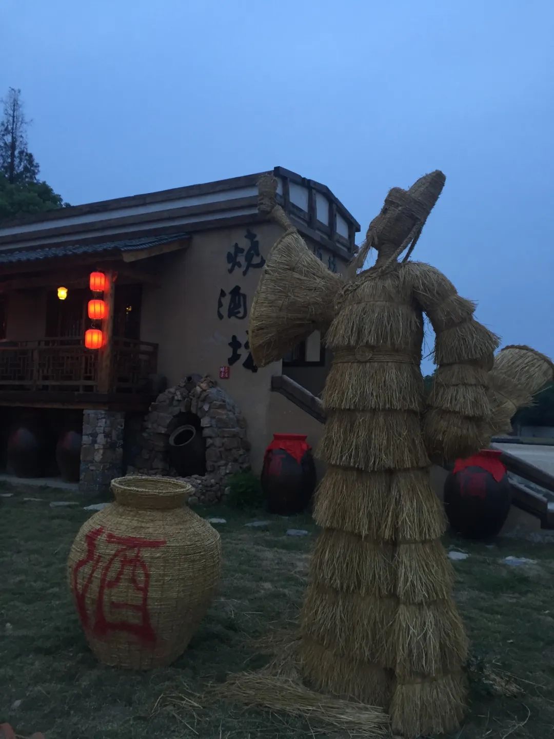 《手绘乡村》孙君作品——三瓜公社烧酒坊改造 《手绘乡村》孙君作品——三瓜公社烧酒坊改造
