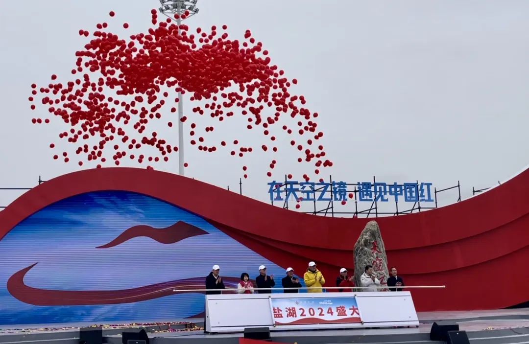 镜系天成,境由心生 | 清华同衡全程助力茶卡盐湖景区正式焕新开园 镜系天成,境由心生 | 清华同衡全程助力茶卡盐湖景区正式焕新开园