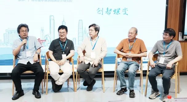 规划教育 | 聚焦“精明营建”，第六届东西部规划教学研讨会在广州召开