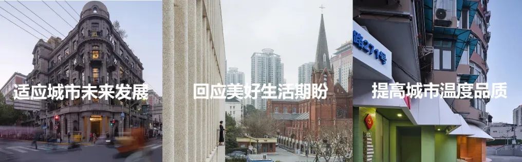什么是上海城市更新“三师”负责制? 什么是上海城市更新“三师”负责制?