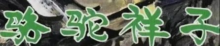 读城 | 何以太原 读城 | 何以太原