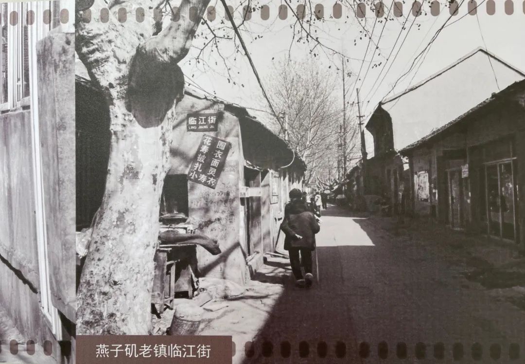 百年芳华将重现,燕子矶老镇拉开回归序幕 百年芳华将重现,燕子矶老镇拉开回归序幕