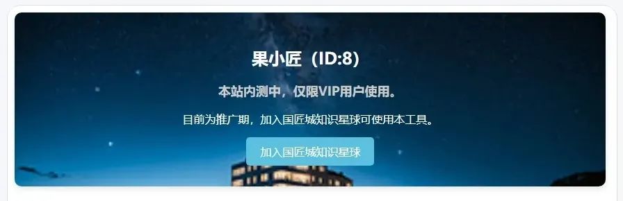 哪里可以查看全国各省、市、县的国土空间规划批复与批后发布情况？“国匠城-规划师工作台”上线啦！