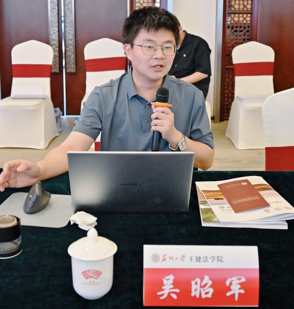 我中心参加第一届“中国土地法学科建设专题学术研讨会”
