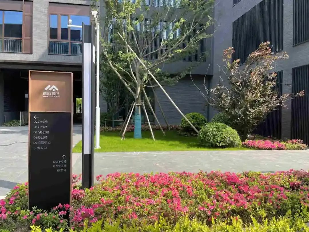 点土成金！3万亩低效用地即将盘活