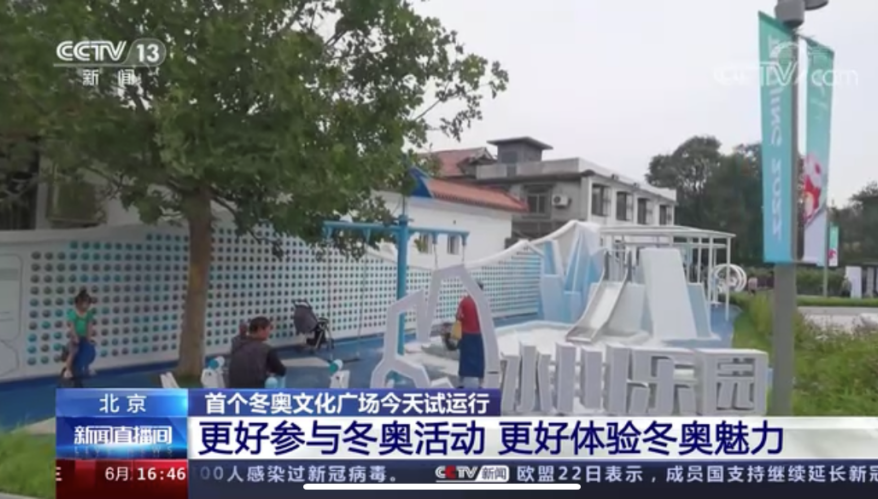 为儿童而设计——清华同衡DFC助力儿童友好城市发展 为儿童而设计——清华同衡DFC助力儿童友好城市发展