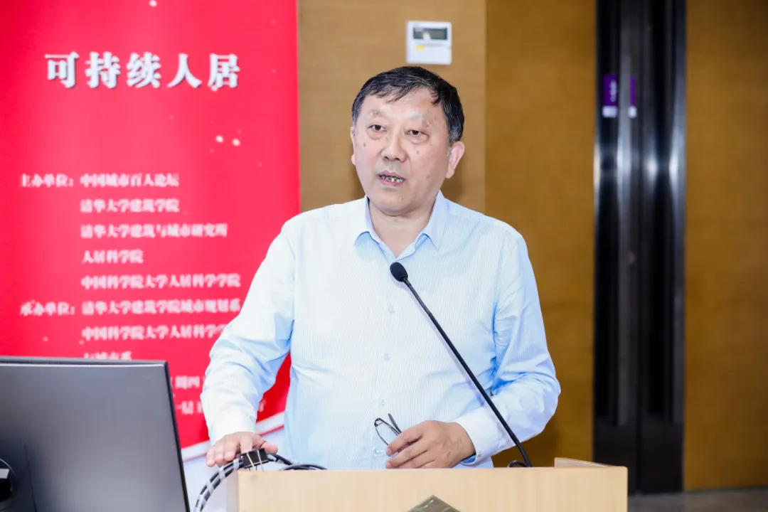 石楠：为治理现代化搞好城市规划