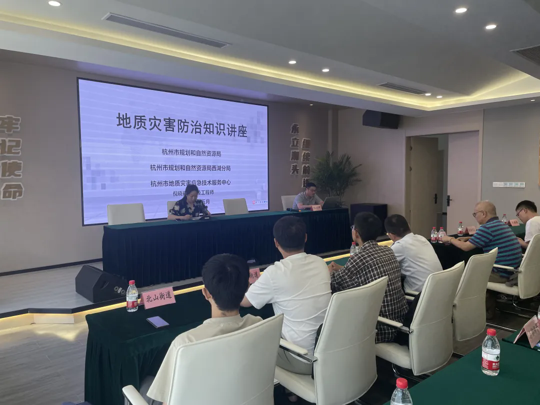 着力防灾减灾能力提升 市规划资源局联合西湖分局开展第23个“安全生产月”暨地质灾害防治知识进社区文化礼堂宣传活动