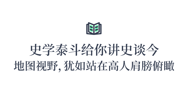 【《地图上的中国通史》】豆瓣9.4，畅销百年
