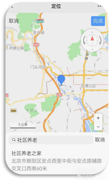 官宣 |【智绘查——城市体检数据调查系统】开放试用，欢迎体验