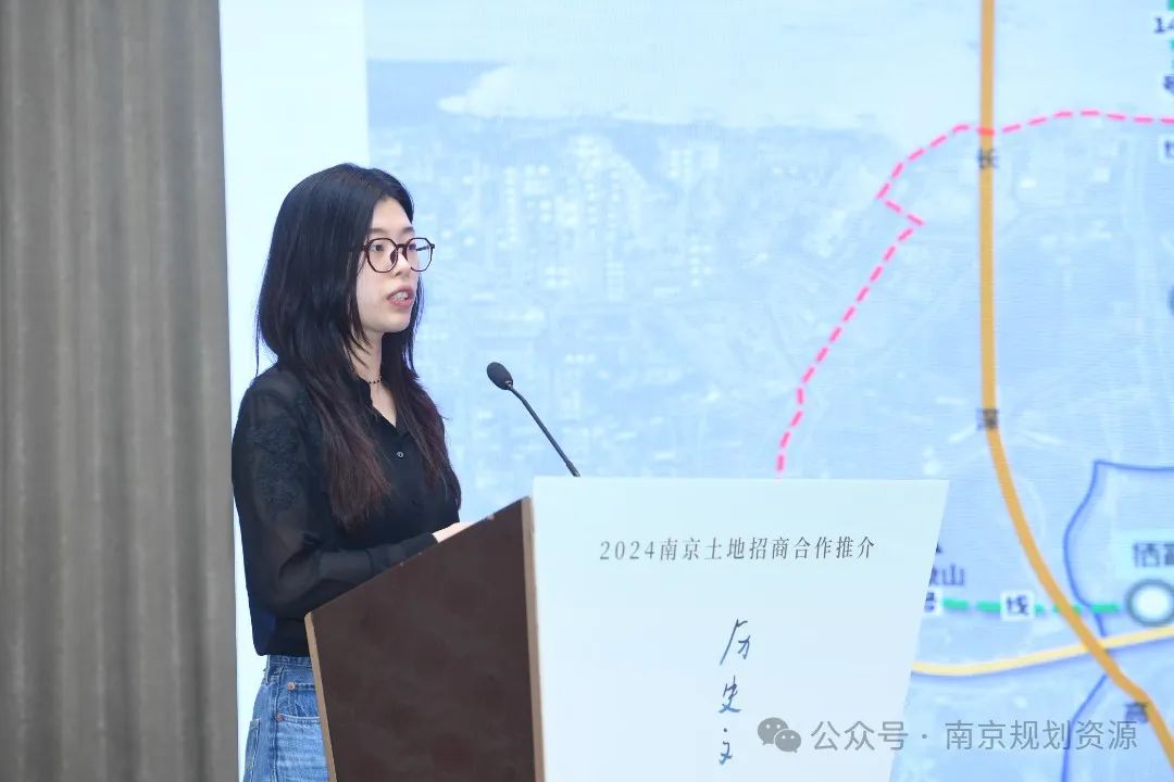 展现山水城林宜居价值 南京创新土地招商合作模式
