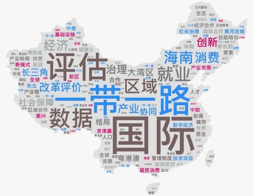 “十五五”趋势解读 | 对“十五五”时期总体发展思路的解读 “十五五”趋势解读 | 对“十五五”时期总体发展思路的解读