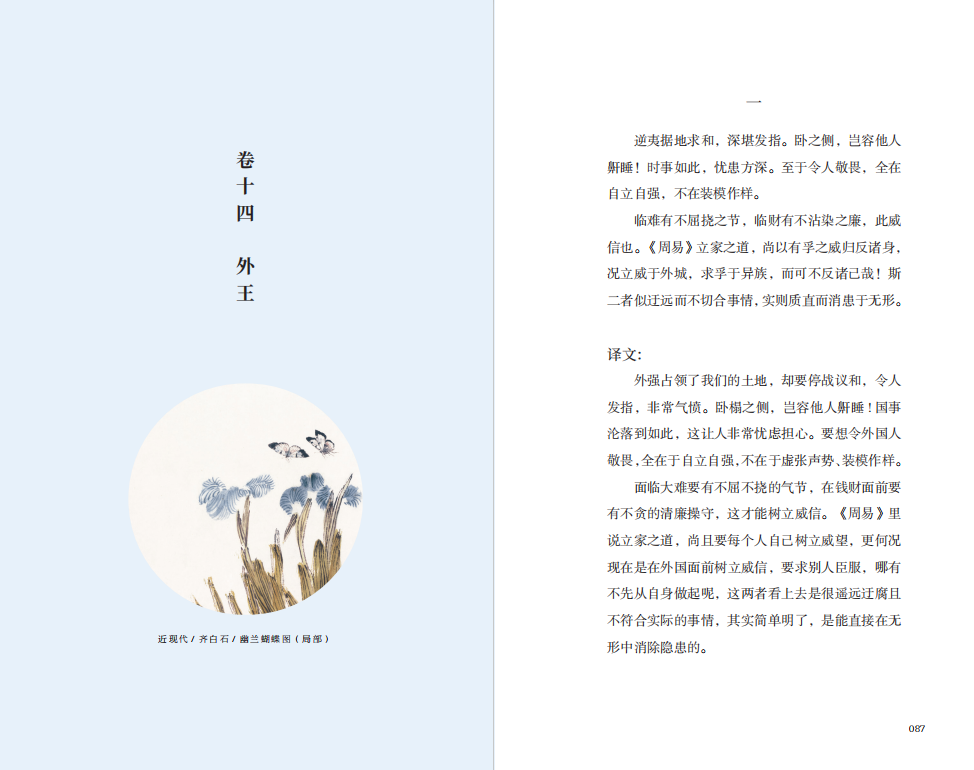 有趣的灵魂，火爆海内外