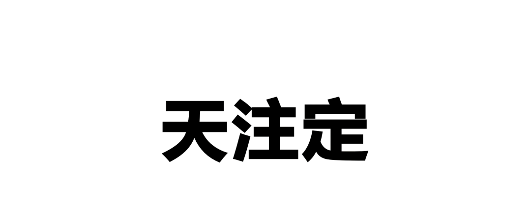 【城史】朱荣远:耕种“福田”,须懂时节 【城史】朱荣远:耕种“福田”,须懂时节