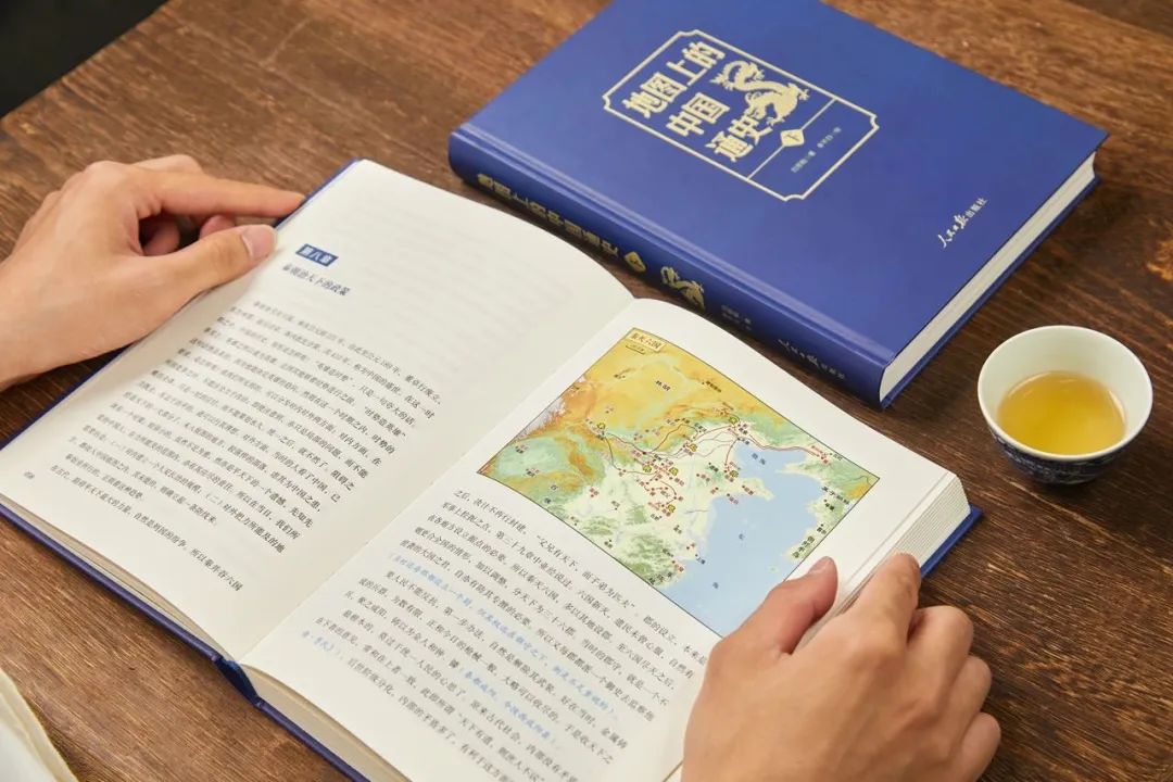 【《地图上的中国通史》】豆瓣9.4，畅销百年
