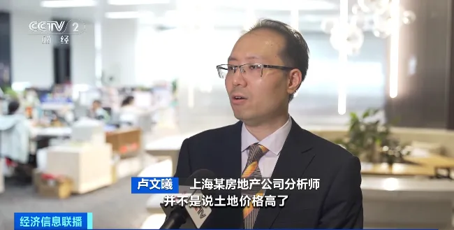 上海取消商品住房用地溢价率10%上限要求