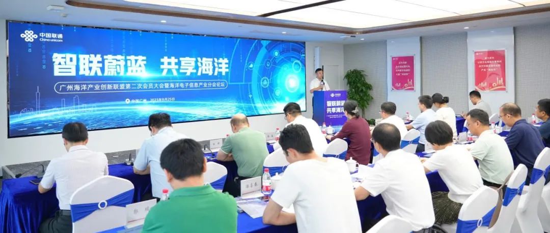 “海岸卫士”红树林保护修复的广州路径|世界海洋日 “海岸卫士”红树林保护修复的广州路径|世界海洋日