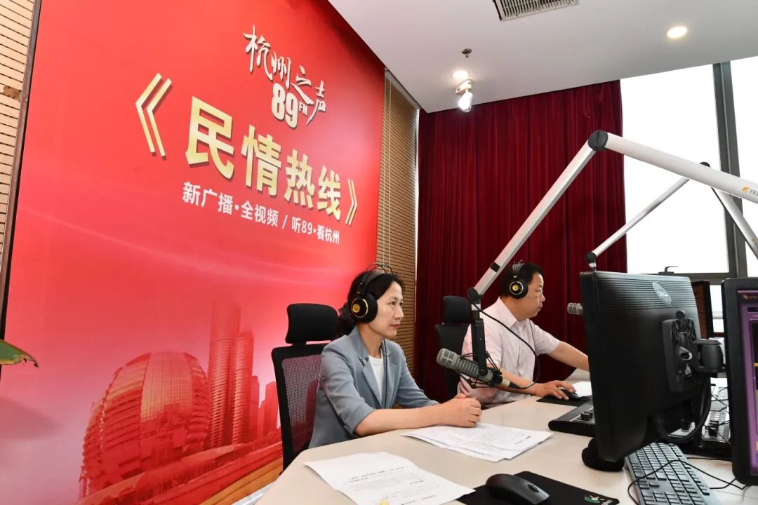 “听民声、知民意、解民忧”着力提升服务水平︱市规划和自然资源局走进《民情热线》