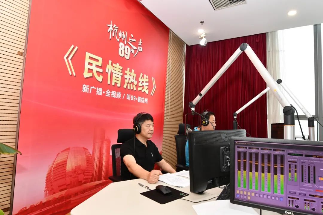 “听民声、知民意、解民忧”着力提升服务水平︱市规划和自然资源局走进《民情热线》