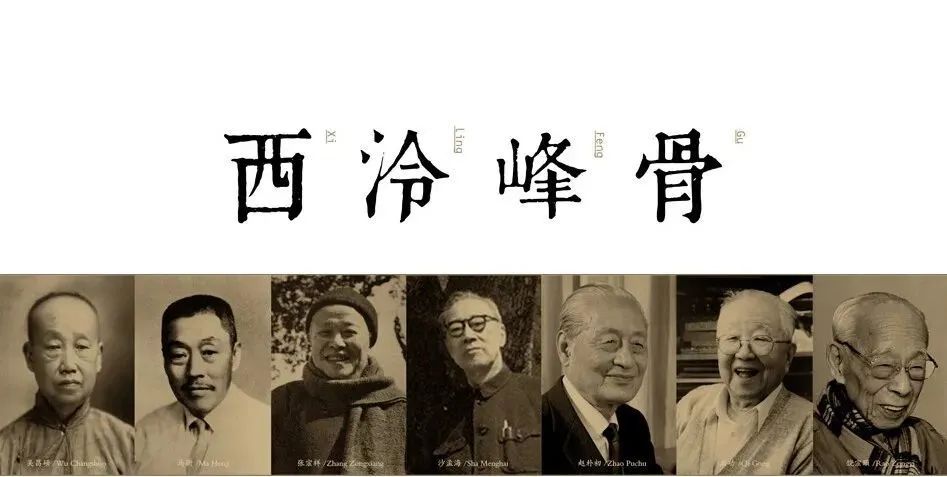 ​百年西泠印社在线卖萌：胖嘟嘟、圆墩墩的十二生肖印章来啦！