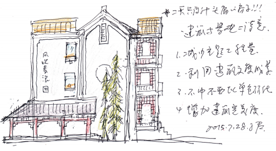 《手绘乡村》孙君作品——三瓜公社欧式客栈改造 《手绘乡村》孙君作品——三瓜公社欧式客栈改造