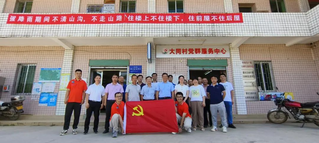 【广规有岩】“空天地一体”精细化防控,筑牢地质灾害安全防线|安全生产月 【广规有岩】“空天地一体”精细化防控,筑牢地质灾害安全防线|安全生产月