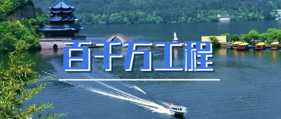 百千万工程④|山水禅意径、诗画古村带——六祖故里打造乡村振兴示范带的实践 百千万工程④|山水禅意径、诗画古村带——六祖故里打造乡村振兴示范带的实践
