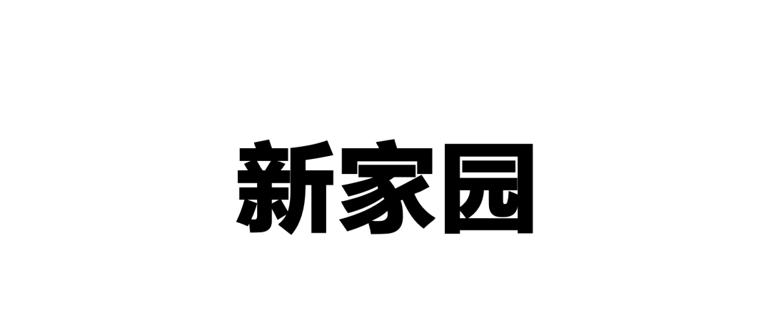 【城史】朱荣远:耕种“福田”,须懂时节 【城史】朱荣远:耕种“福田”,须懂时节