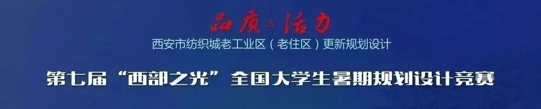 海丝明珠·创智蝶变 | 第十届“西部之光”在广州启动 海丝明珠·创智蝶变 | 第十届“西部之光”在广州启动