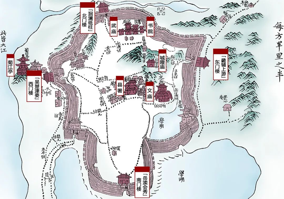 【继承与创新】风景文饰：一种以题名创作升华风景意境的本土营造方法*