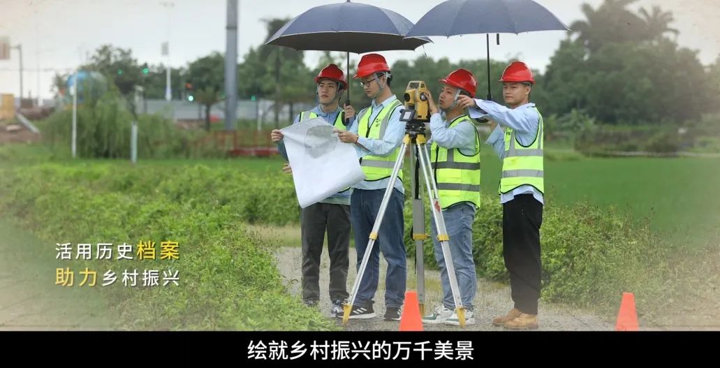 鉴往知今,档案里的广规南沙记忆|国际档案日 鉴往知今,档案里的广规南沙记忆|国际档案日