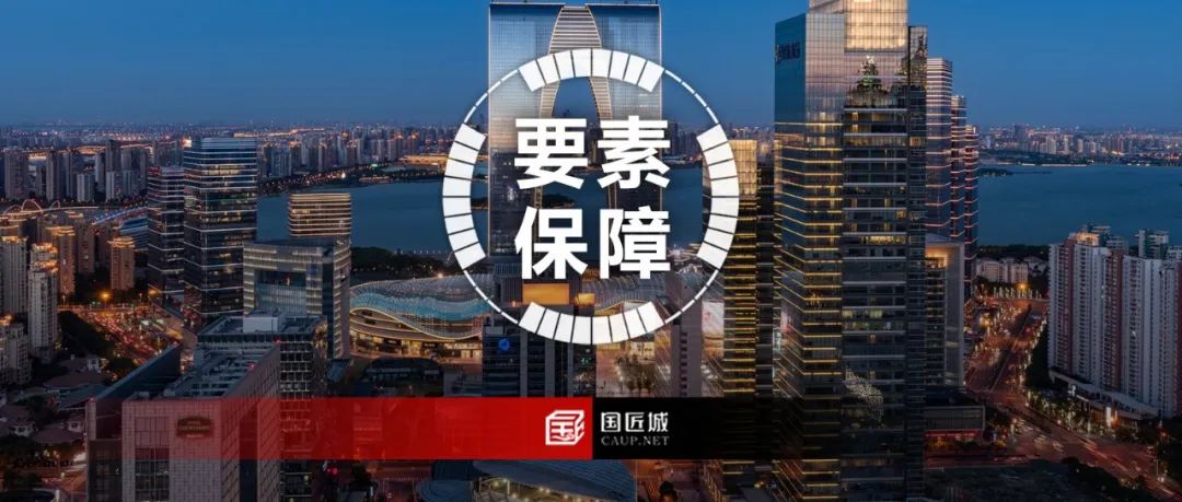 苏州市:加快国土空间规划审查报批,优化项目落位前规划调整手续,允许城镇开发边界外特殊项目布局 苏州市:加快国土空间规划审查报批,优化项目落位前规划调整手续,允许城镇开发边界外特殊项目布局