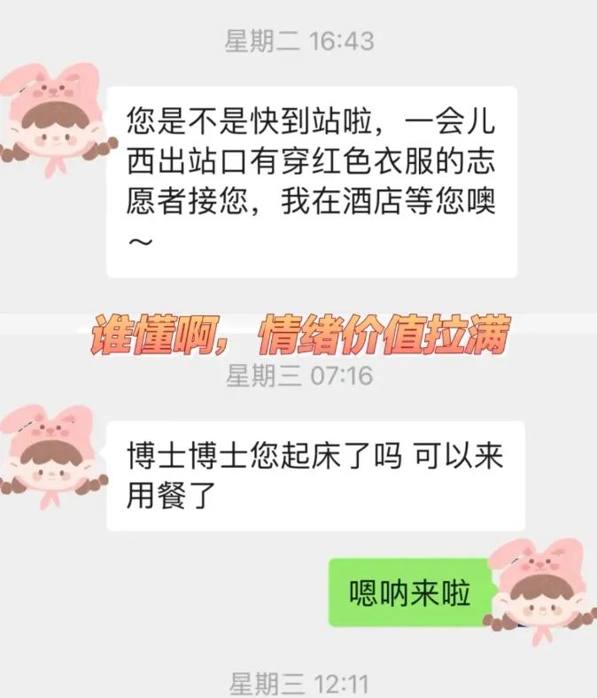 读城 | 何以太原 读城 | 何以太原