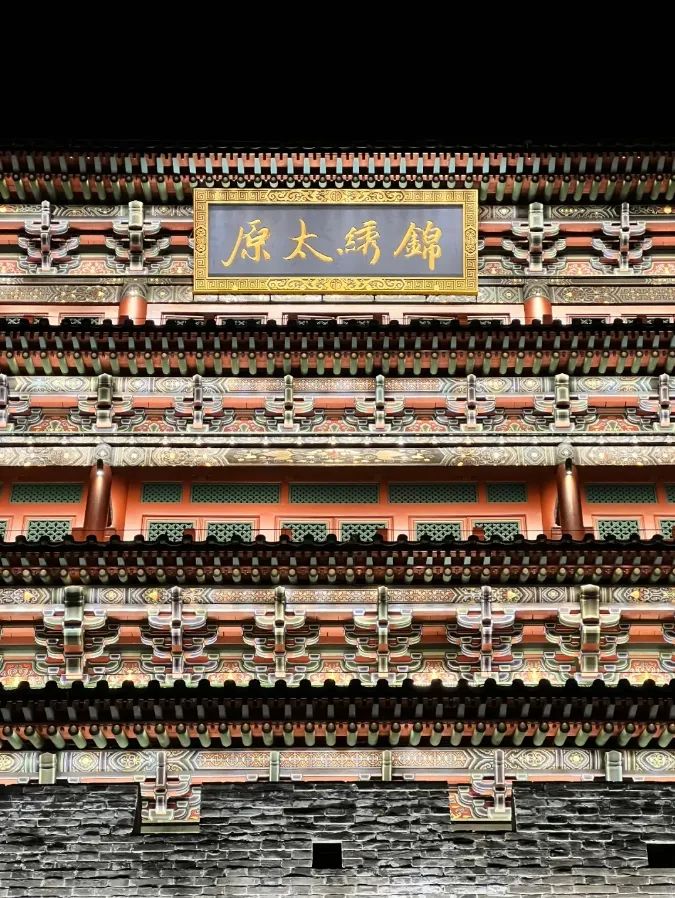 读城 | 何以太原 读城 | 何以太原