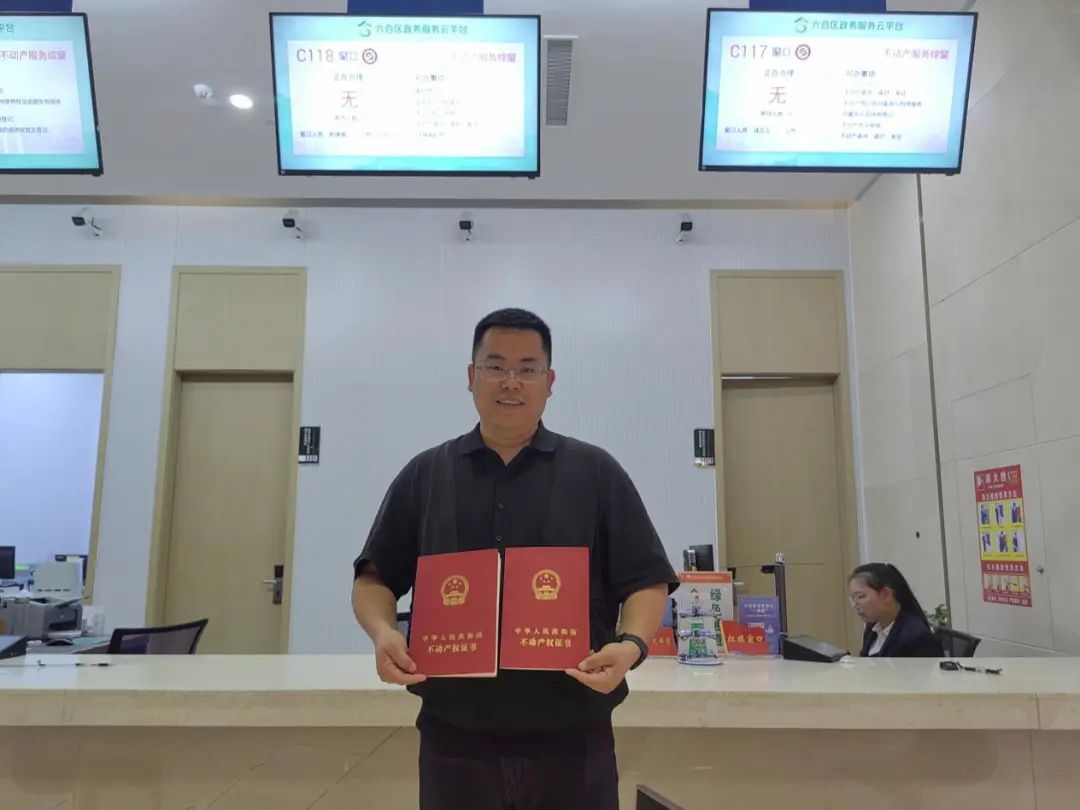 全程“零材料”!集体建设用地首次登记这样办→ 全程“零材料”!集体建设用地首次登记这样办→