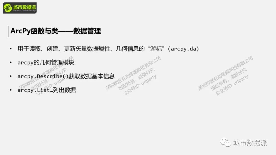 介绍一个非常好用的数据处理自动化和批量化工具给你！丨城市数据派