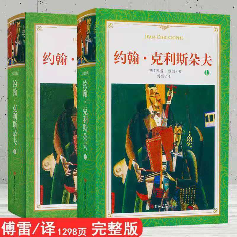 这本王小波力荐的神作改变了无数人 这本王小波力荐的神作改变了无数人