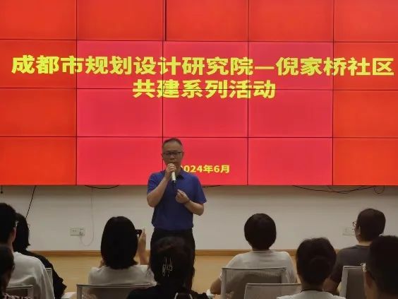 规划师进社区,参与“幸福”打造——党建引领服务“社区共建”系列活动 规划师进社区,参与“幸福”打造——党建引领服务“社区共建”系列活动