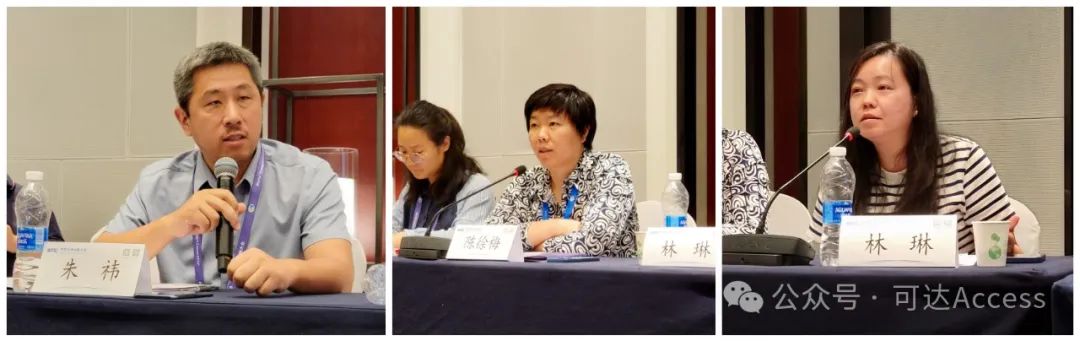 WTC特别兴趣会议“人工智能技术(AI)在适老化交通中的应用:政策与实践”顺利举行 WTC特别兴趣会议“人工智能技术(AI)在适老化交通中的应用:政策与实践”顺利举行