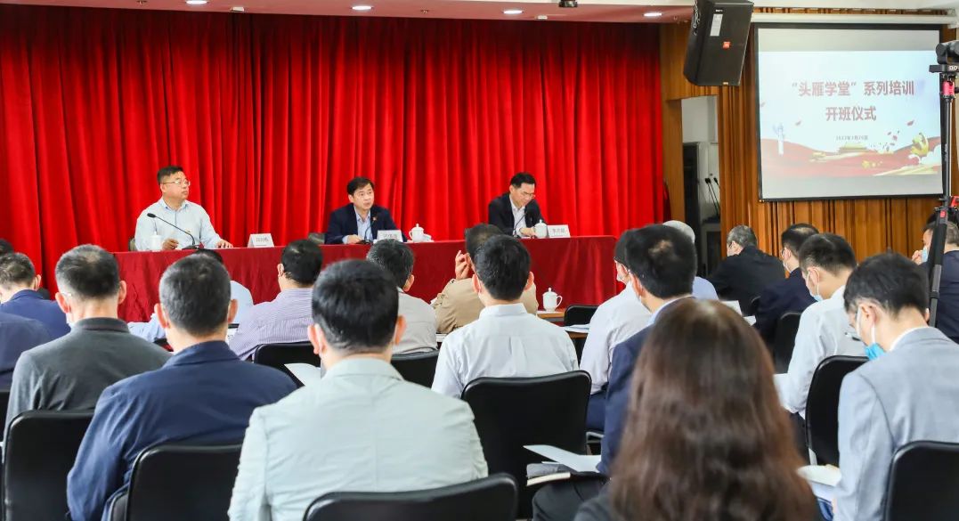 党建引领,思想赋能!院聚焦“头雁”打造“三位一体”思政工作品牌 党建引领,思想赋能!院聚焦“头雁”打造“三位一体”思政工作品牌