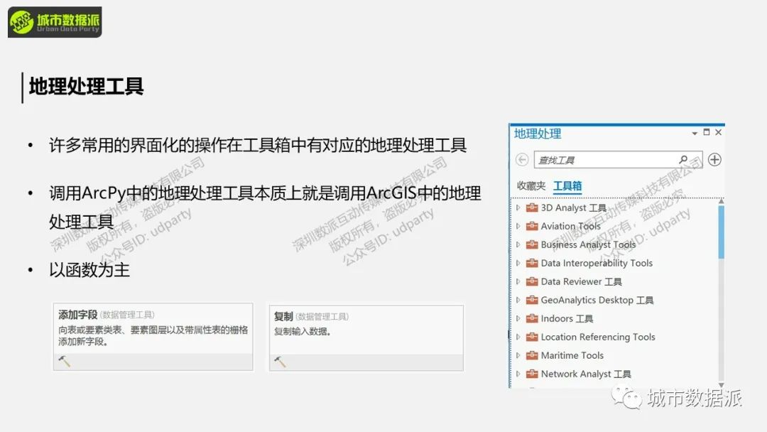 介绍一个非常好用的数据处理自动化和批量化工具给你！丨城市数据派