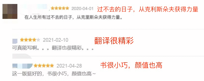 这本王小波力荐的神作改变了无数人