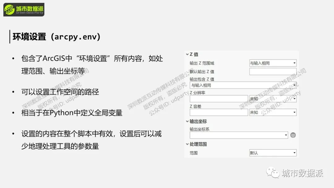 介绍一个非常好用的数据处理自动化和批量化工具给你！丨城市数据派