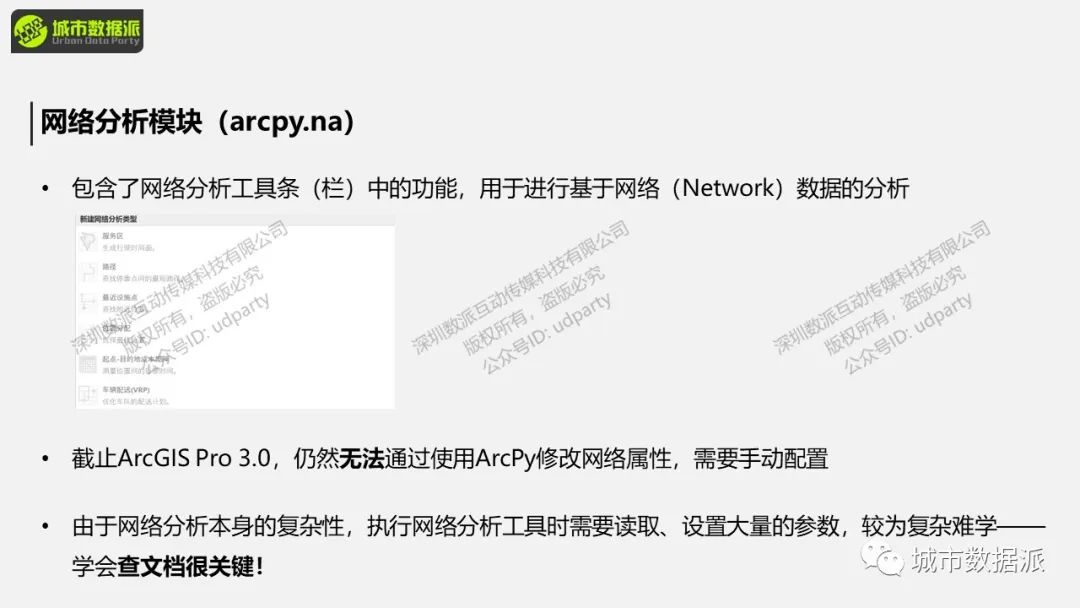 介绍一个非常好用的数据处理自动化和批量化工具给你！丨城市数据派