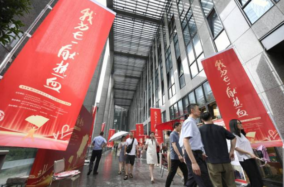 杭州市规划和自然资源系统党员干部职工以热血献礼七一