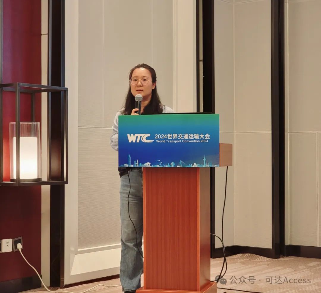 WTC特别兴趣会议“人工智能技术(AI)在适老化交通中的应用:政策与实践”顺利举行 WTC特别兴趣会议“人工智能技术(AI)在适老化交通中的应用:政策与实践”顺利举行
