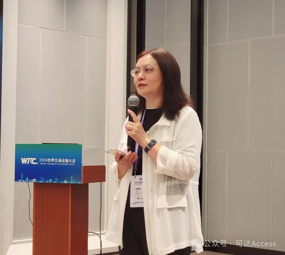 WTC特别兴趣会议“人工智能技术(AI)在适老化交通中的应用:政策与实践”顺利举行 WTC特别兴趣会议“人工智能技术(AI)在适老化交通中的应用:政策与实践”顺利举行