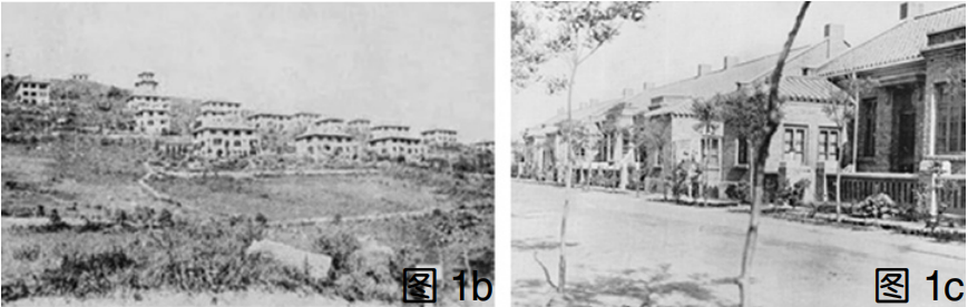 历史语境下清华大学新林院住宅区遗产价值辨析 历史语境下清华大学新林院住宅区遗产价值辨析