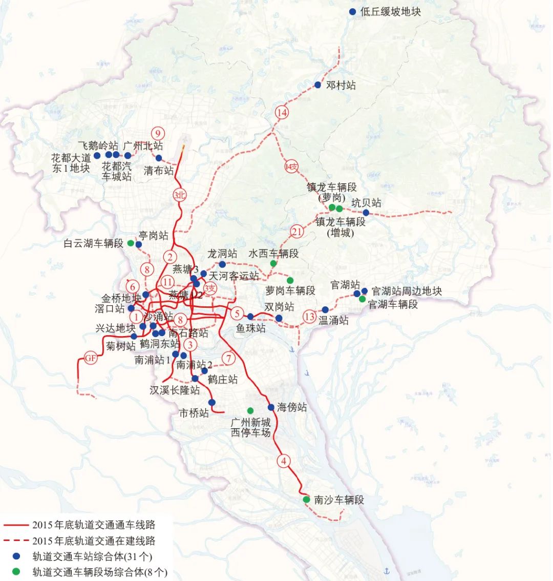 刘浦 | 广州市轨道交通场站综合体发展30年回顾与展望 刘浦 | 广州市轨道交通场站综合体发展30年回顾与展望