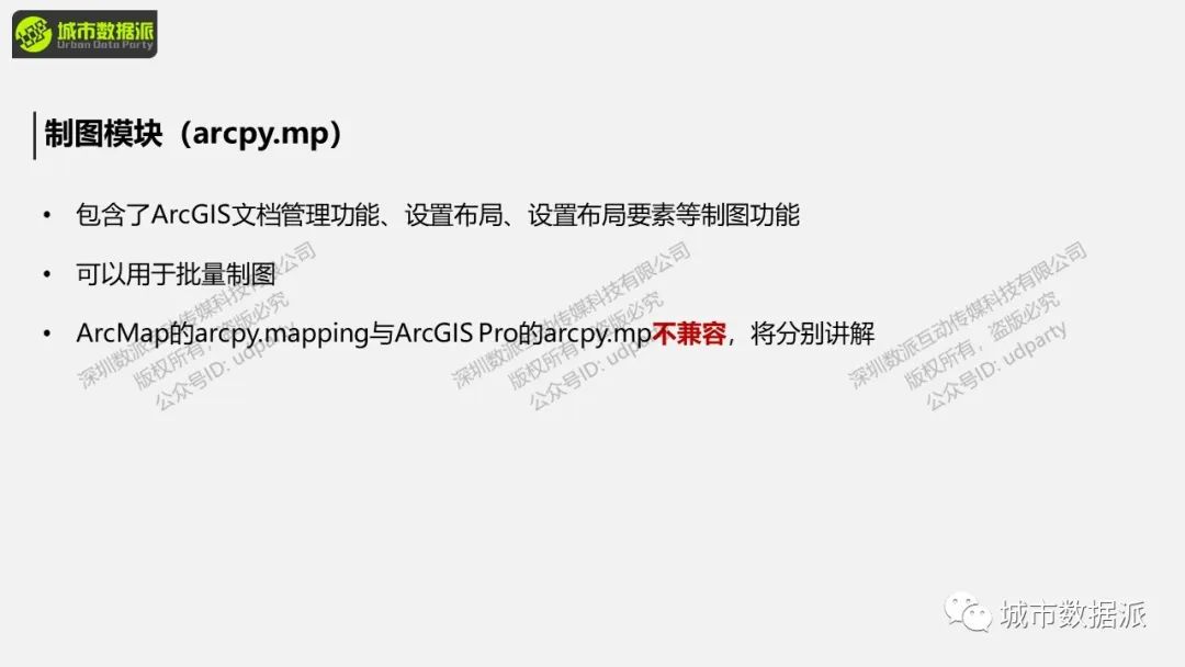 介绍一个非常好用的数据处理自动化和批量化工具给你！丨城市数据派